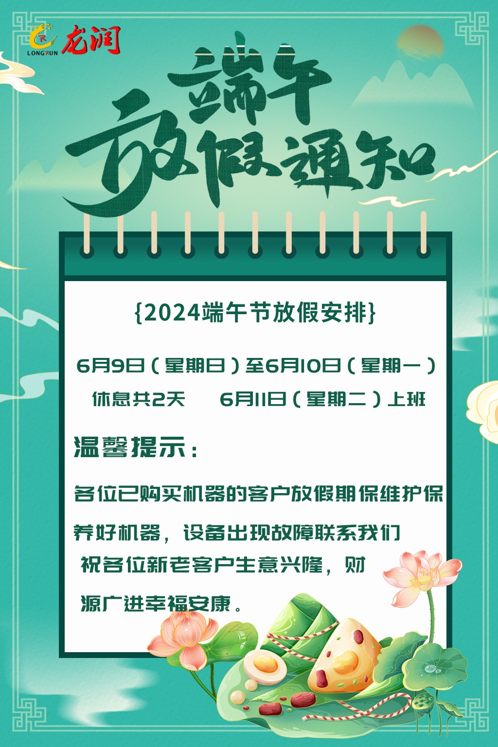 uv打印機(jī),鞋子打印機(jī),紙箱無(wú)版印刷機(jī),uv彩印機(jī),uv打印機(jī)廠家,紙箱無(wú)版打印機(jī)，玩具印花機(jī)，巖板玻璃3D打印機(jī)，紙箱高速打印機(jī)，崗石uv打印機(jī)，玩具uv打印機(jī)，玻璃浮雕數(shù)碼印刷機(jī)，紙箱快速打印機(jī)，紙箱數(shù)碼打印機(jī)，崗石噴墨打印機(jī)，高落差打印機(jī)，3d圖案直噴機(jī)